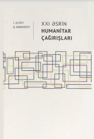 XXI əsrin humanitar çağırışları